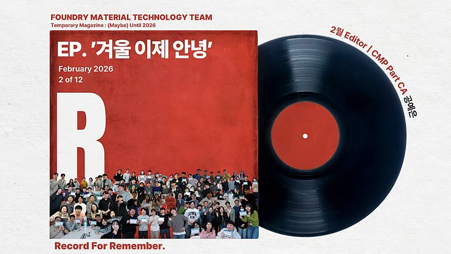 월간 매거진 R 2월호