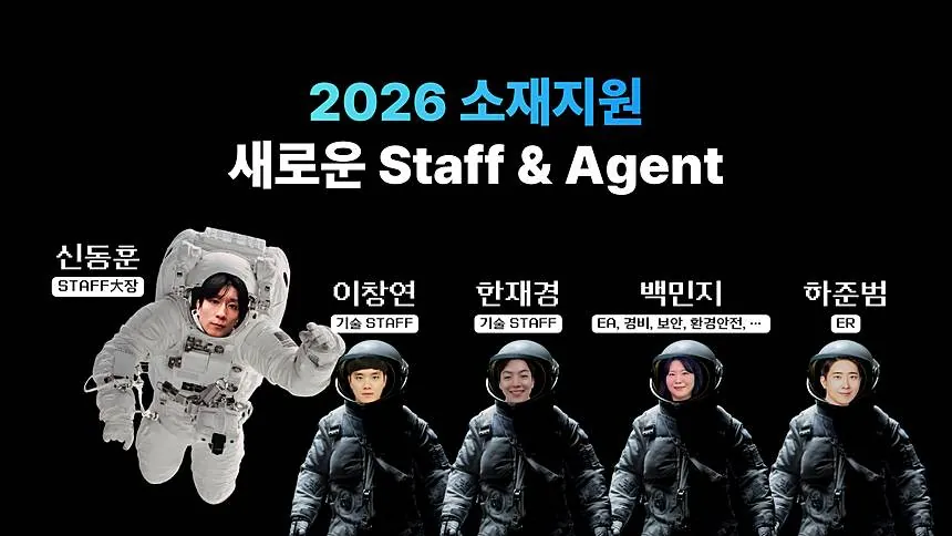 1분기회 · 첫 팀 회식