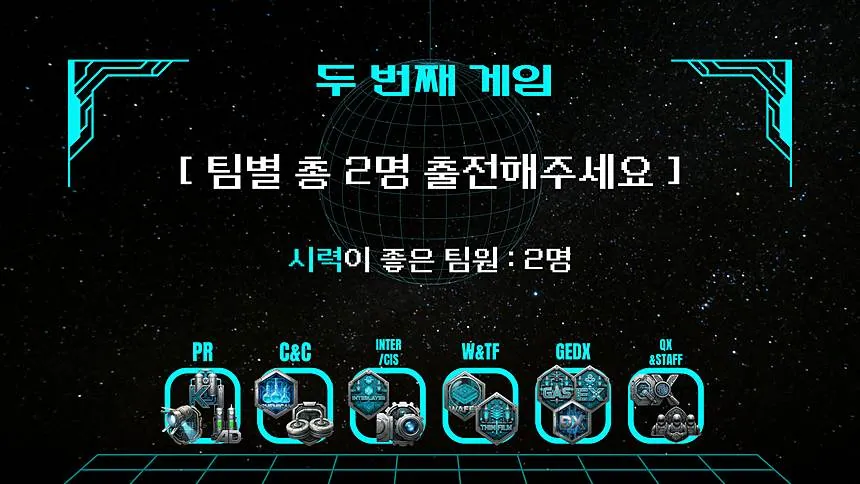 1분기회 · 첫 팀 회식