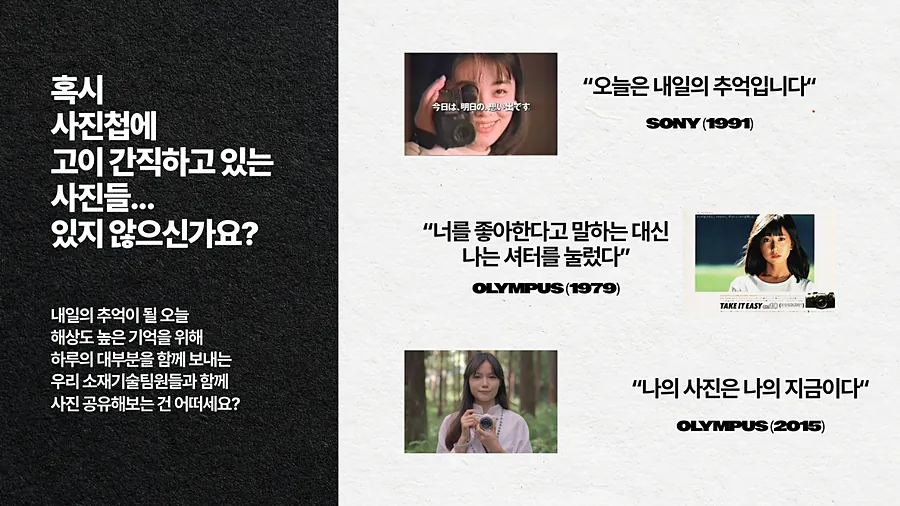 소재 사진 공모전 찰카학