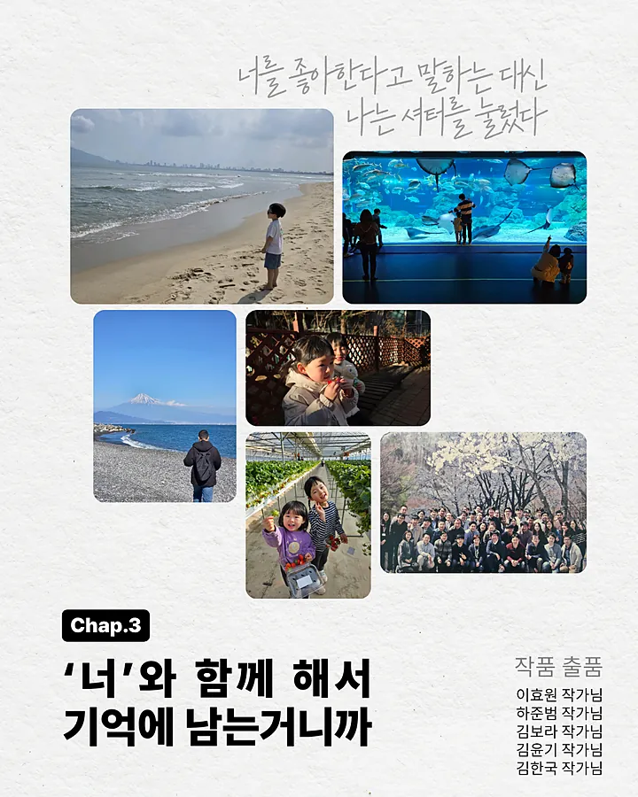 소재 사진 공모전 찰카학