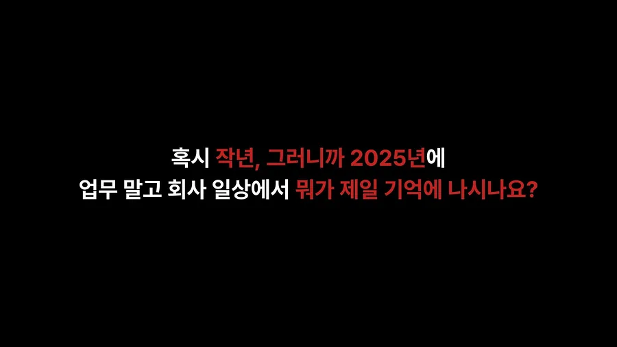 매거진 R 휴재 안내
