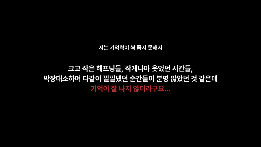 매거진 R 휴재 안내