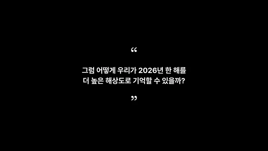 매거진 R 휴재 안내