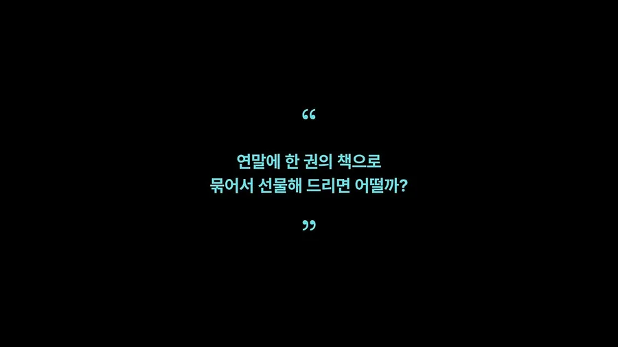 매거진 R 휴재 안내