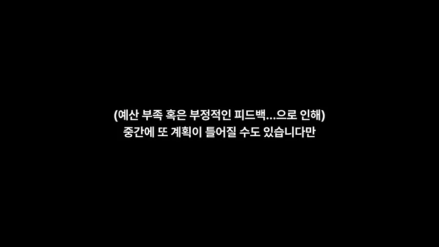 매거진 R 휴재 안내