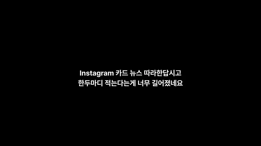 매거진 R 휴재 안내