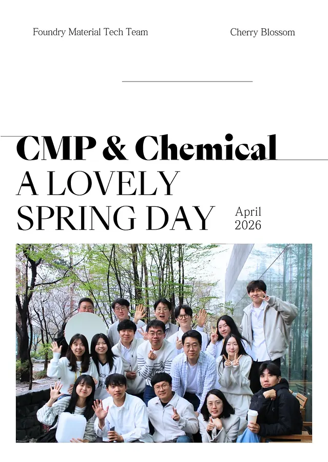 봄맞이 벚꽃 사진관