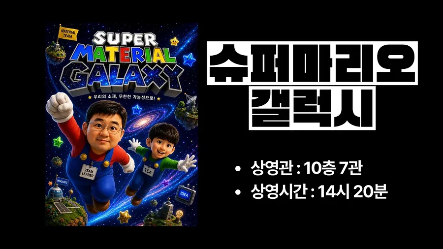 상반기 조강